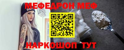 MDMA Premium VHQ Гуково