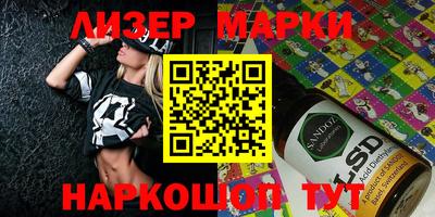 кристаллы Долгопрудный
