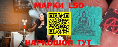 кристаллы Долгопрудный
