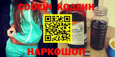 кристаллы Долгопрудный
