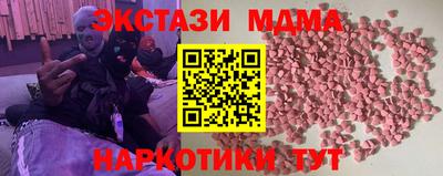 кристаллы Долгопрудный