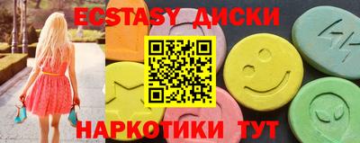 гашик Гудермес