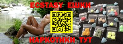 MDMA Premium VHQ Гуково