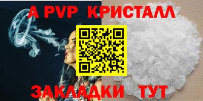 марки lsd Дмитров