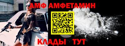 альфа пвп VHQ Добрянка