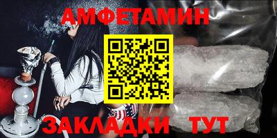альфа пвп VHQ Добрянка
