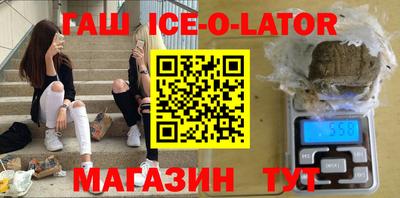 гашик Гудермес