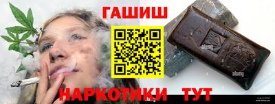 альфа пвп VHQ Добрянка