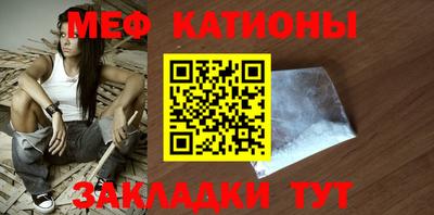 кристаллы Долгопрудный