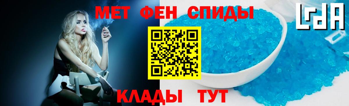 МЕТАМФЕТАМИН витя  Метамфетамин  Ивантеевка  Вход с VPN  МЕТАМФЕТАМИН витя 