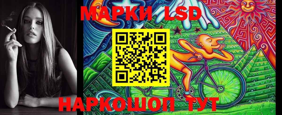 Марки 25I-NBOMe 1,8мг Ивантеевка