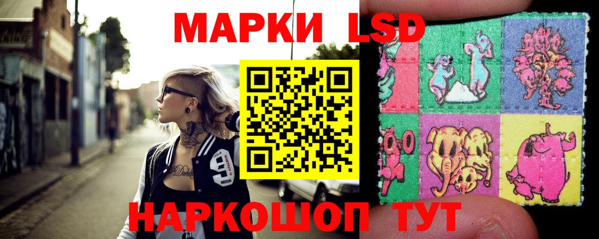 Наркотические марки 1,5мг  Вход с VPN  Марки NBOMe  Ивантеевка 